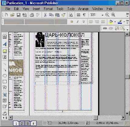 Windows XP, детище Microsoft