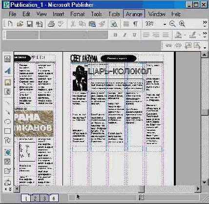 Windows XP, детище Microsoft