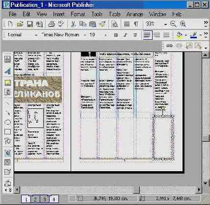 Windows XP, детище Microsoft