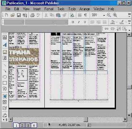 Windows XP, детище Microsoft