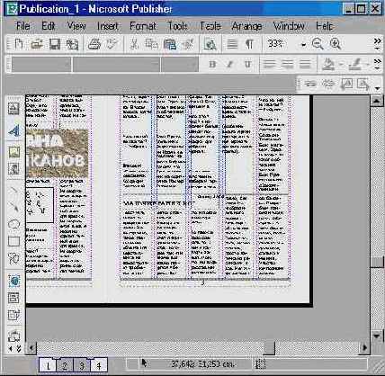 Windows XP, детище Microsoft