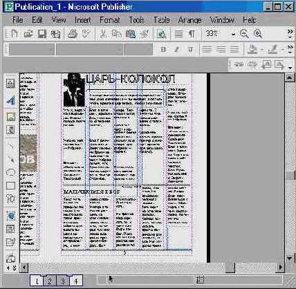 Windows XP, детище Microsoft