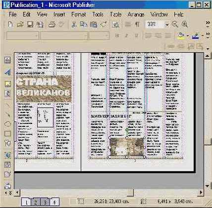 Windows XP, детище Microsoft