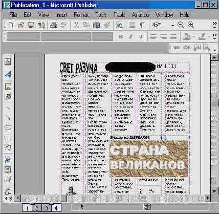 Windows XP, детище Microsoft