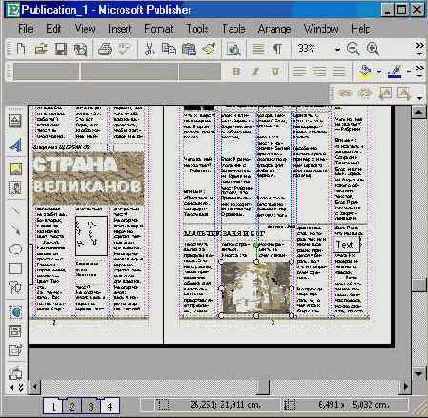 Windows XP, детище Microsoft