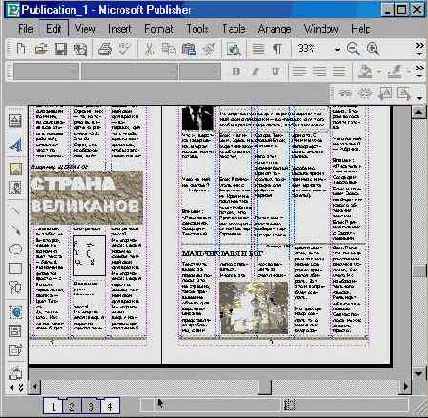 Windows XP, детище Microsoft