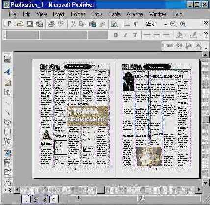 Windows XP, детище Microsoft