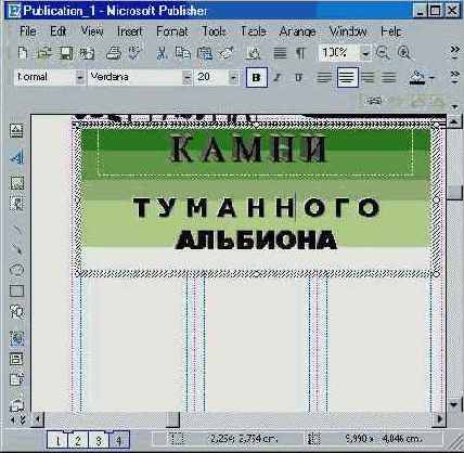 Windows XP, детище Microsoft
