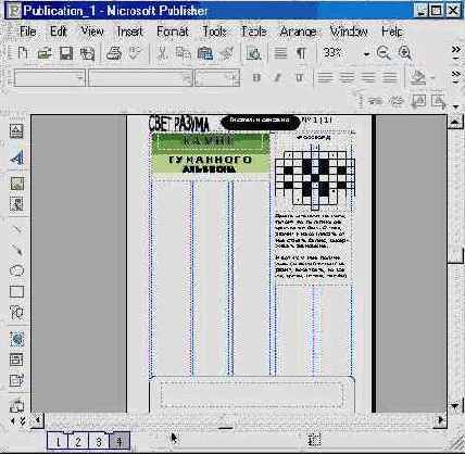 Windows XP, детище Microsoft