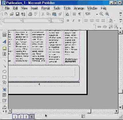 Windows XP, детище Microsoft