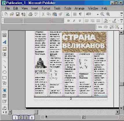 Windows XP, детище Microsoft