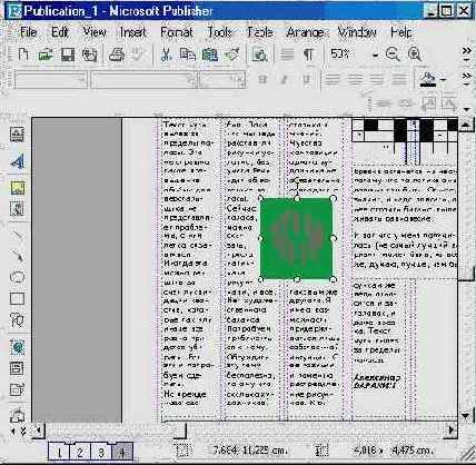 Windows XP, детище Microsoft