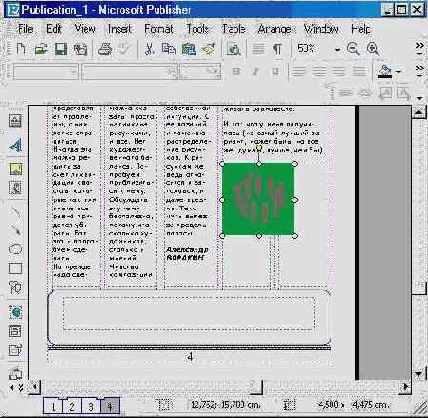 Windows XP, детище Microsoft