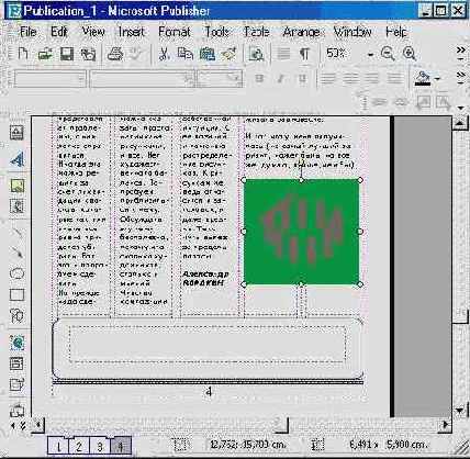 Windows XP, детище Microsoft