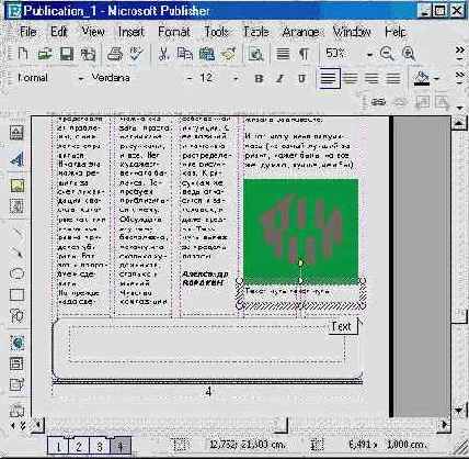 Windows XP, детище Microsoft