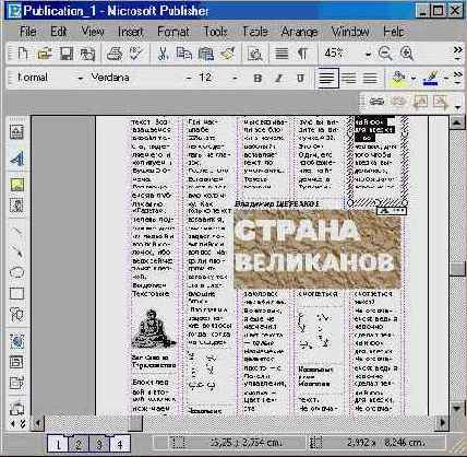 Windows XP, детище Microsoft