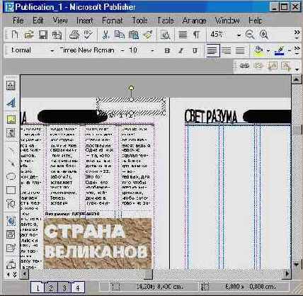 Windows XP, детище Microsoft