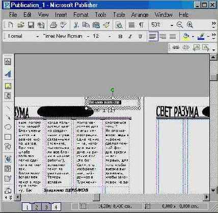Windows XP, детище Microsoft