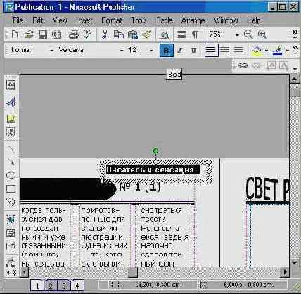 Windows XP, детище Microsoft