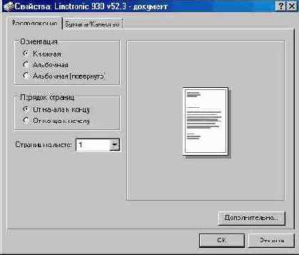 Windows XP, детище Microsoft