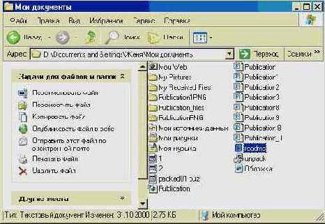 Windows XP, детище Microsoft