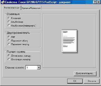 Windows XP, детище Microsoft