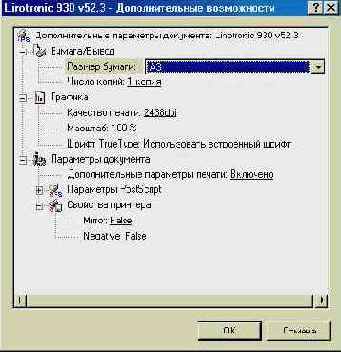 Windows XP, детище Microsoft
