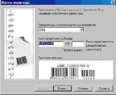 Windows XP, детище Microsoft