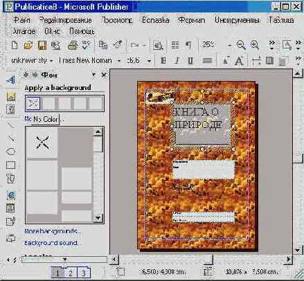 Windows XP, детище Microsoft
