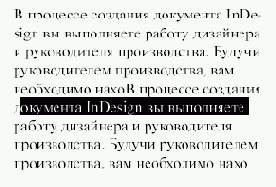 Adobe InDesign