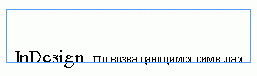 Настройка параметров фрейма